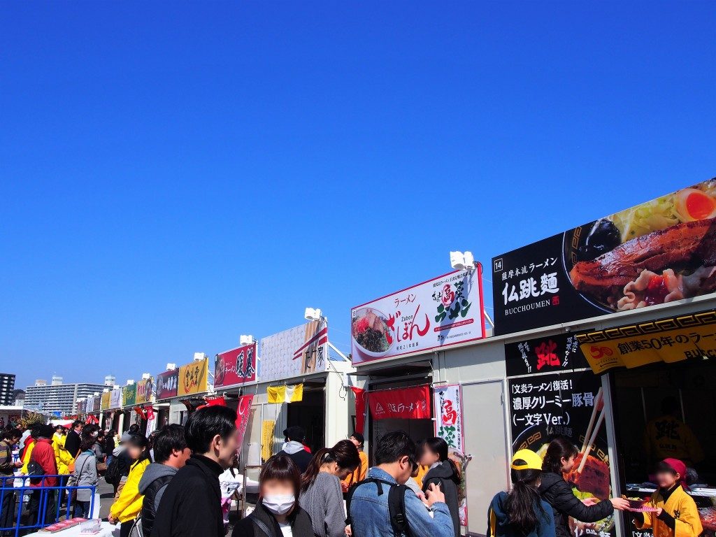 第４回鹿児島ラーメン王決定戦