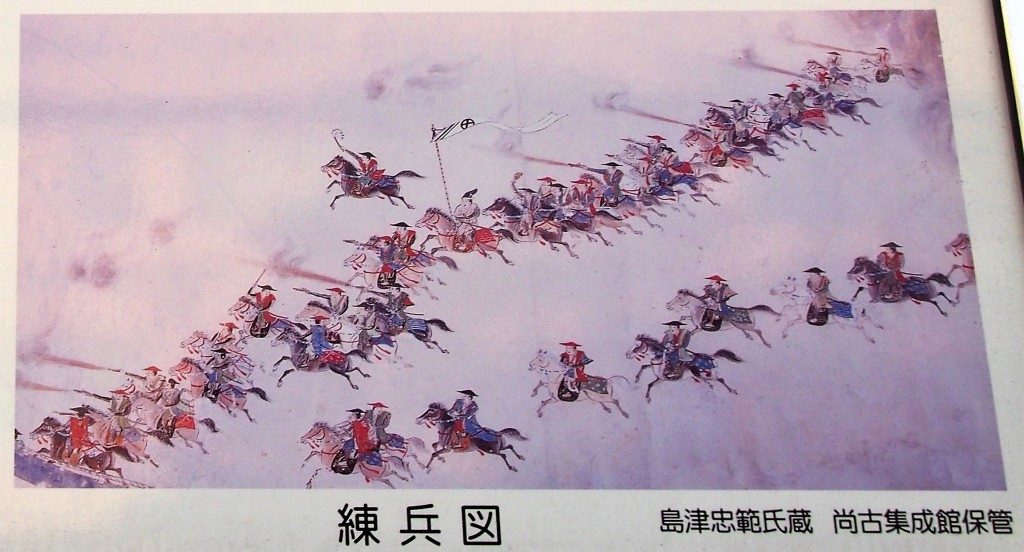 練兵図