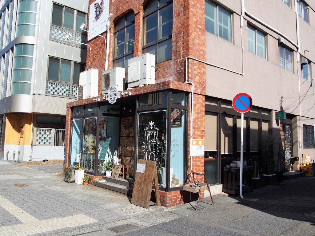 べジカフェロー