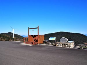 長島八景毎床風車公園
