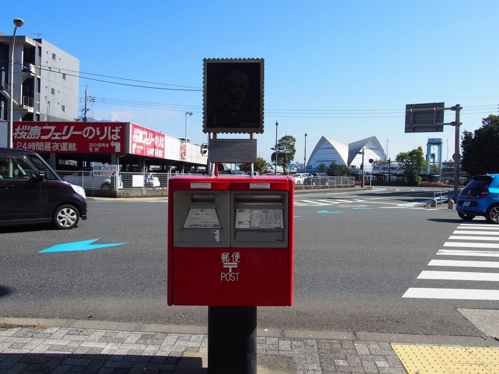 開成所跡