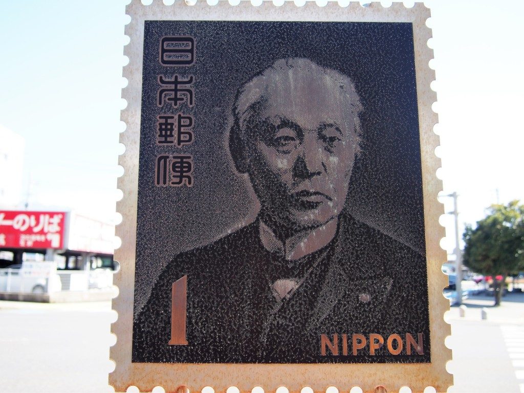 開成所跡
