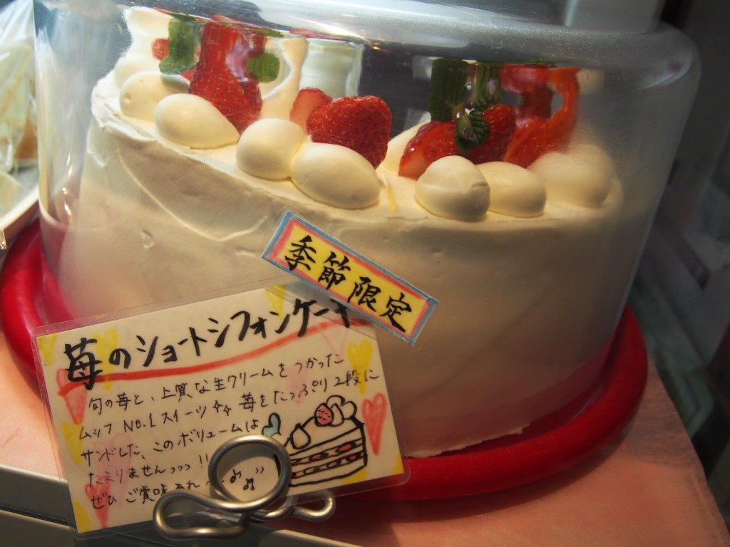 ムッフカフェのシフォンケーキ