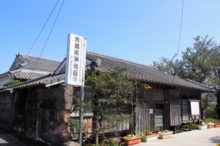 西郷隆盛逗留宿所