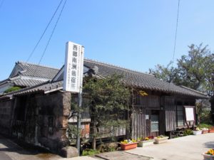 西郷隆盛逗留宿所