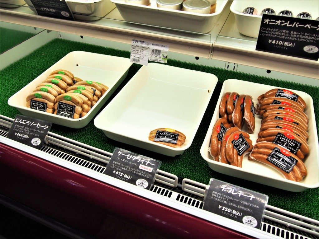 ふくどめ小牧場