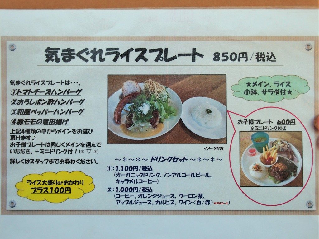 ふくどめ小牧場