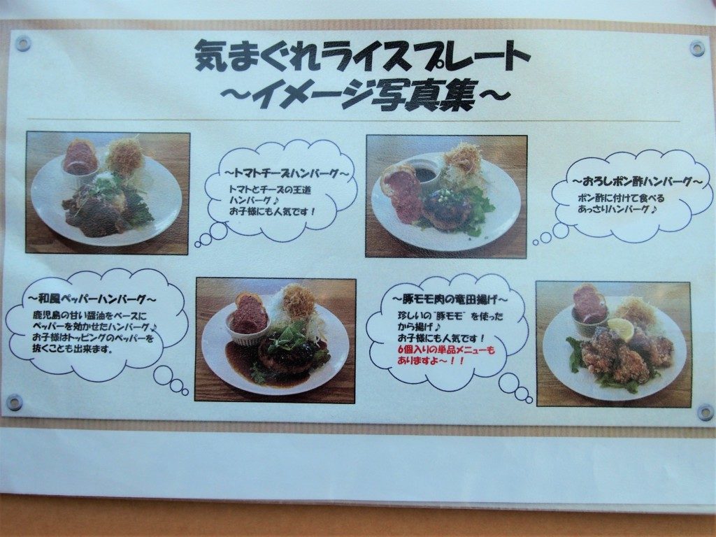 ふくどめ小牧場