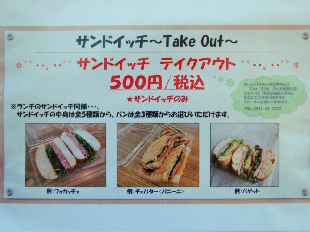 ふくどめ小牧場