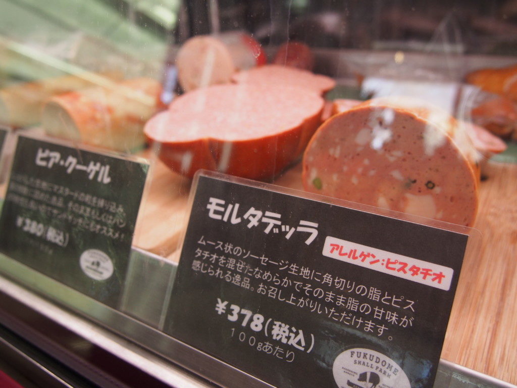 ふくどめ小牧場