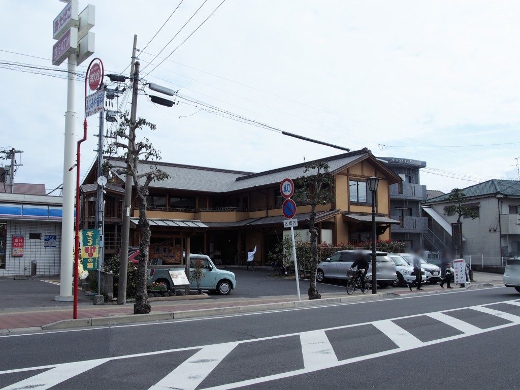 山有のモーニング