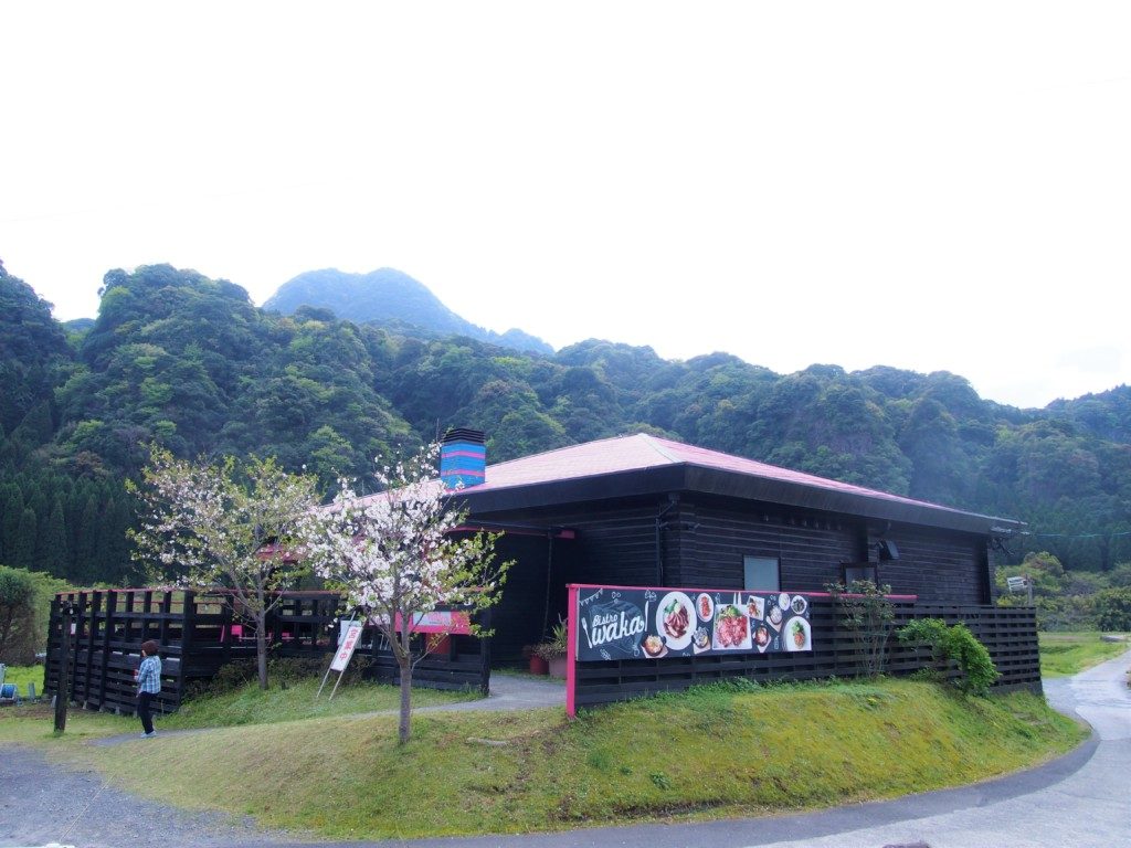 フィールナチュレWaka