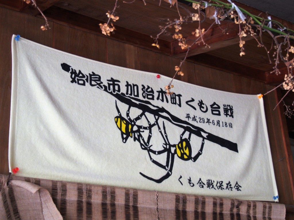加治木饅頭　秀月