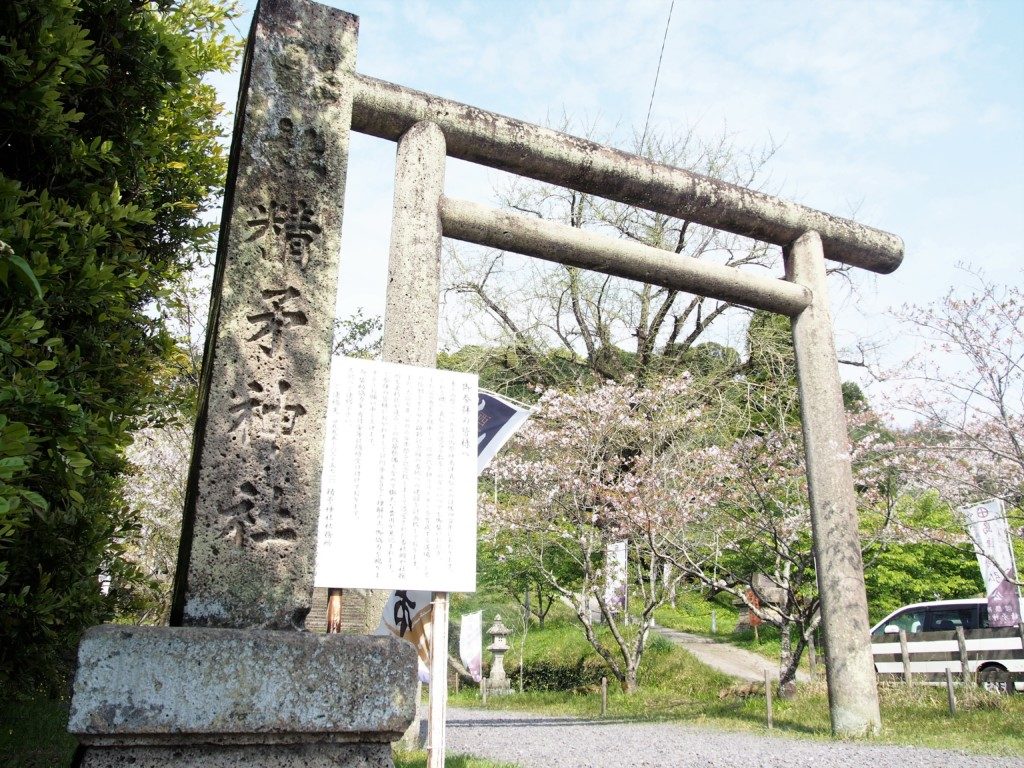 精矛神社