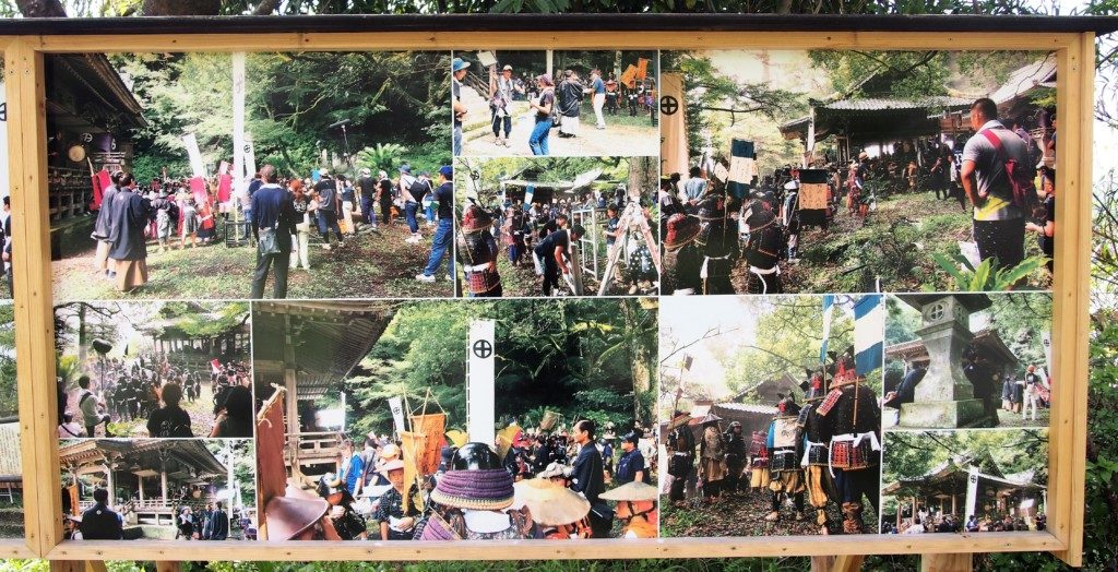 精矛神社