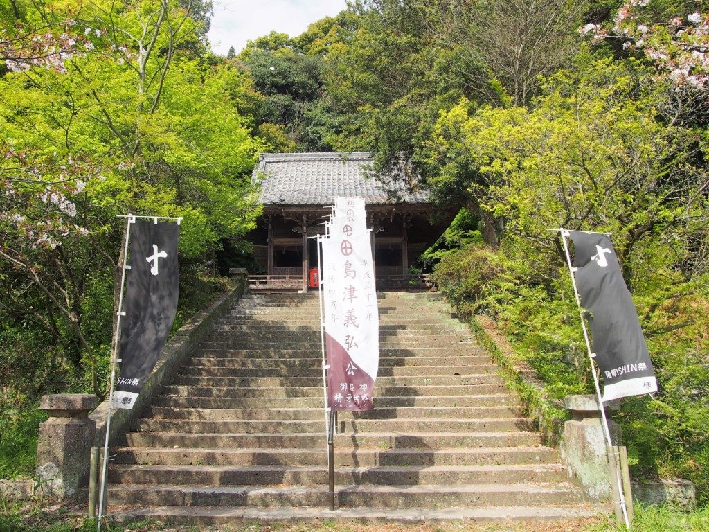 精矛神社