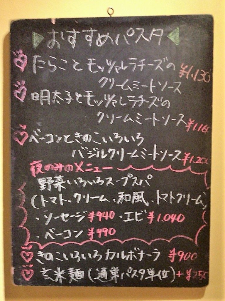 あん食堂