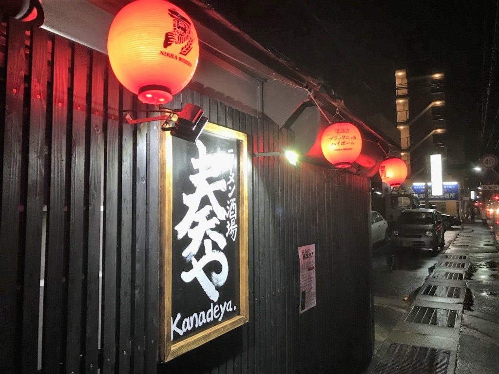 ラーメン酒場奏や