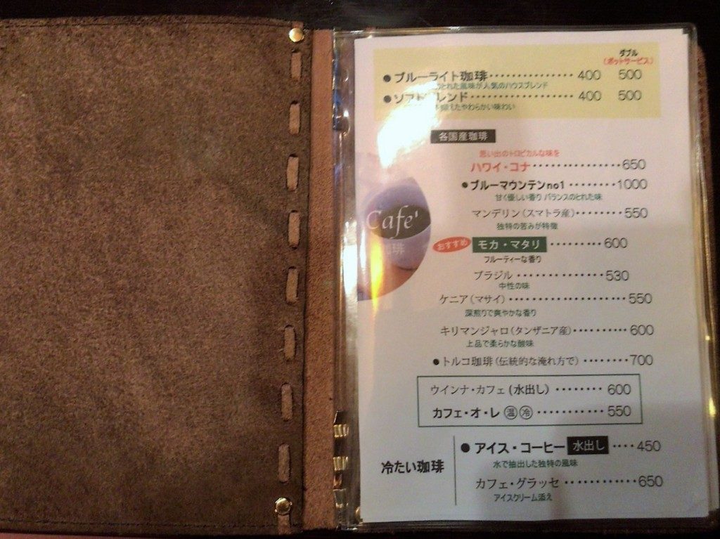 ブルーライト