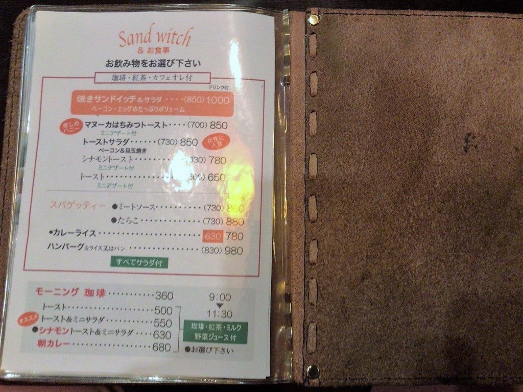 ブルーライト