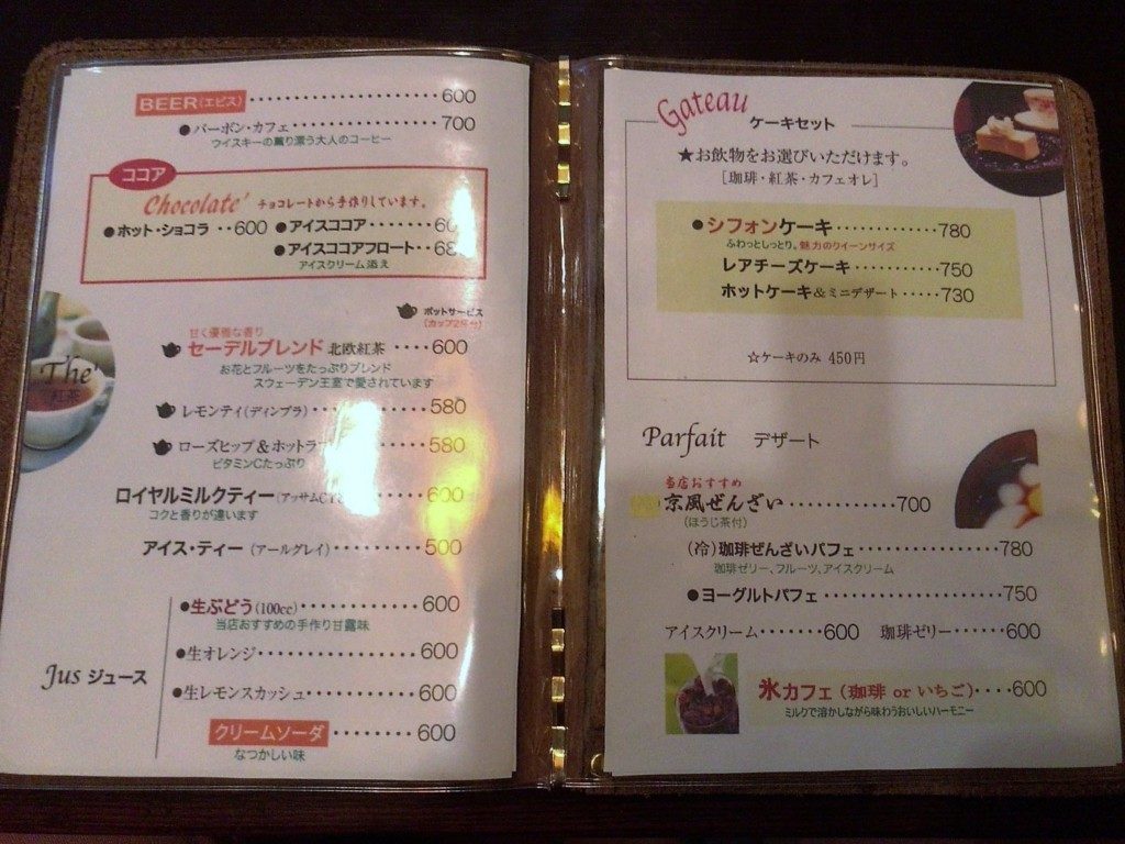 ブルーライト