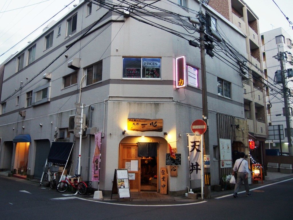 日本橋天丼一心