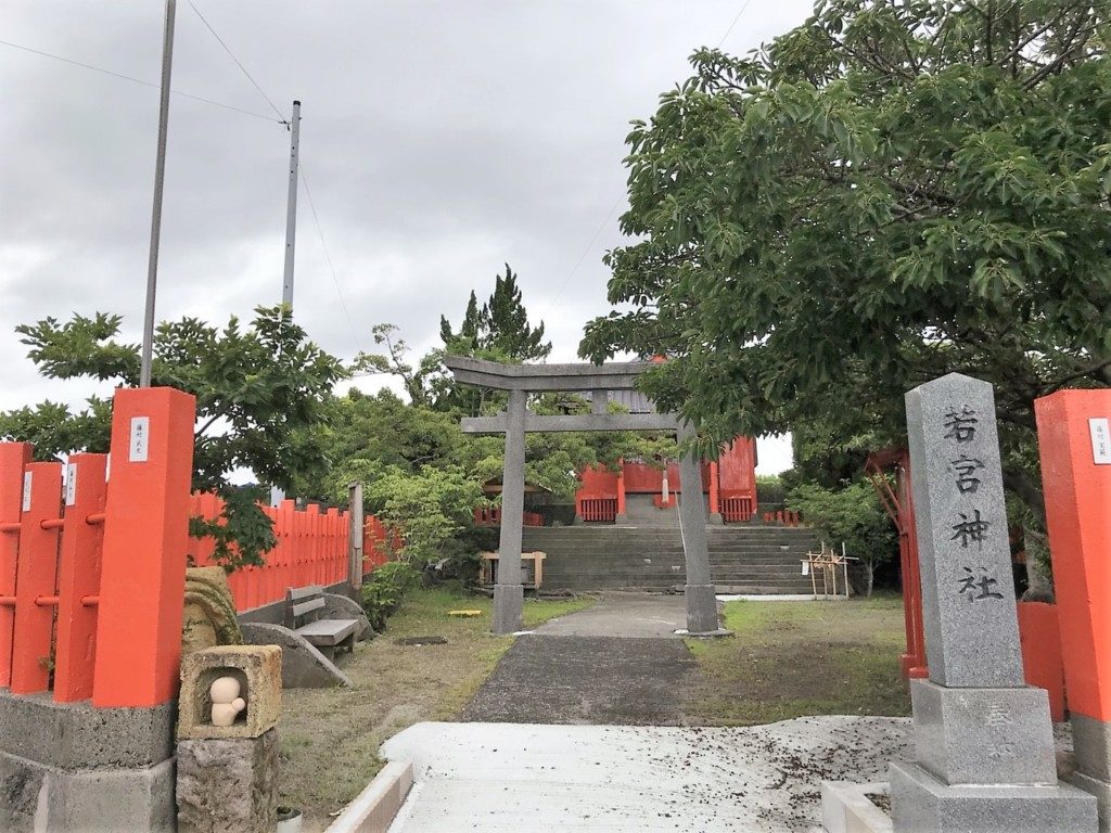 若宮神社