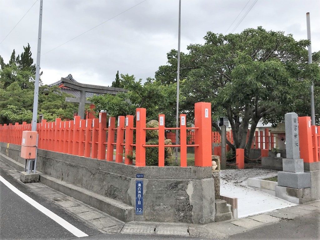 若宮神社