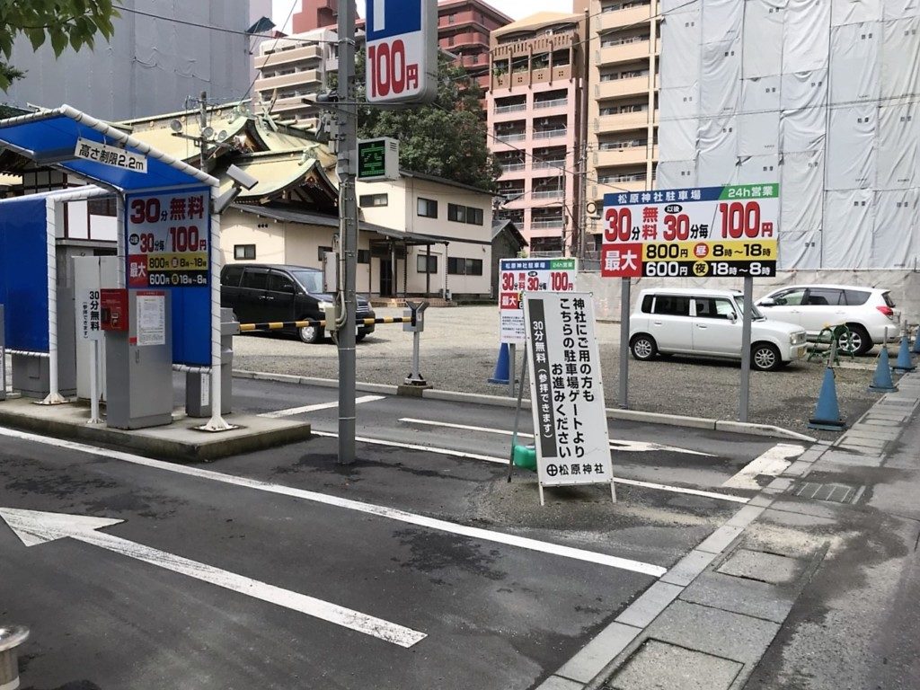 松原神社の駐車場