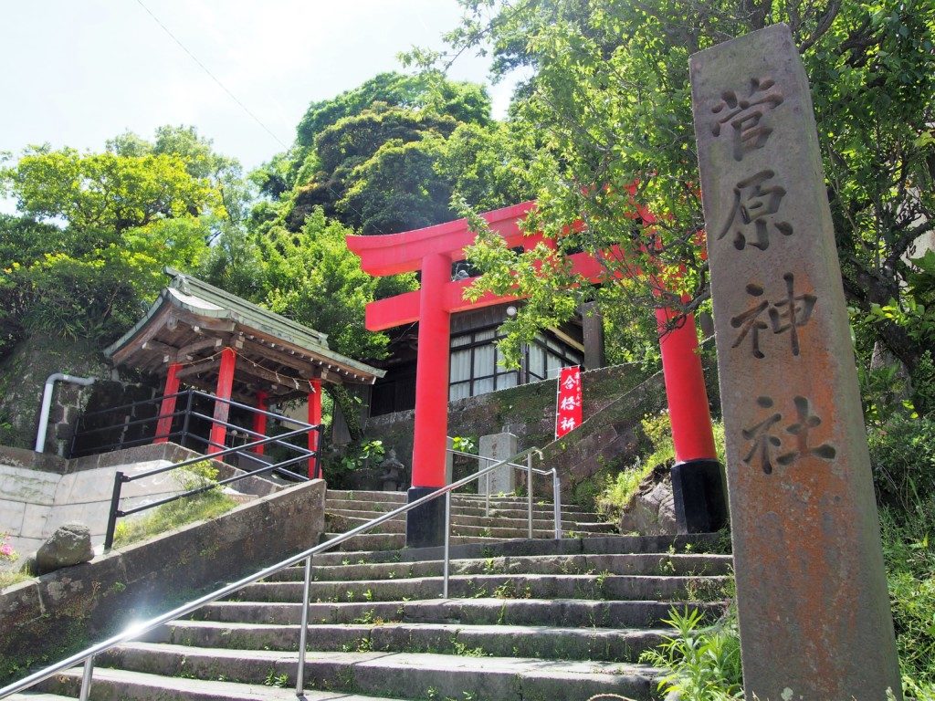磯天神菅原神社