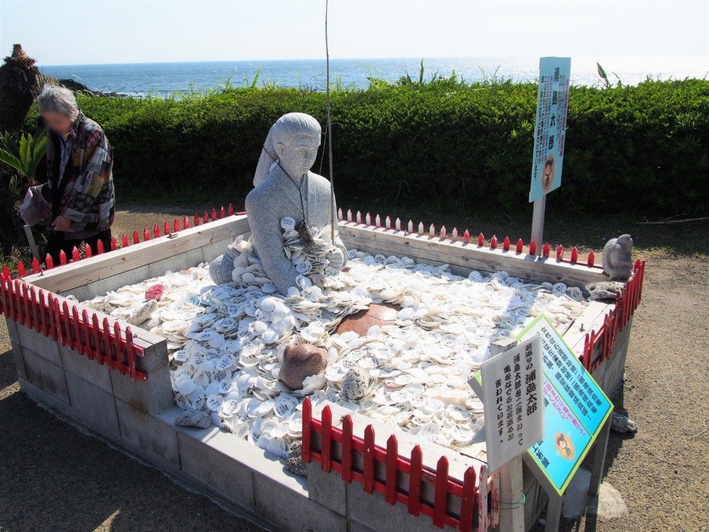 浦島太郎