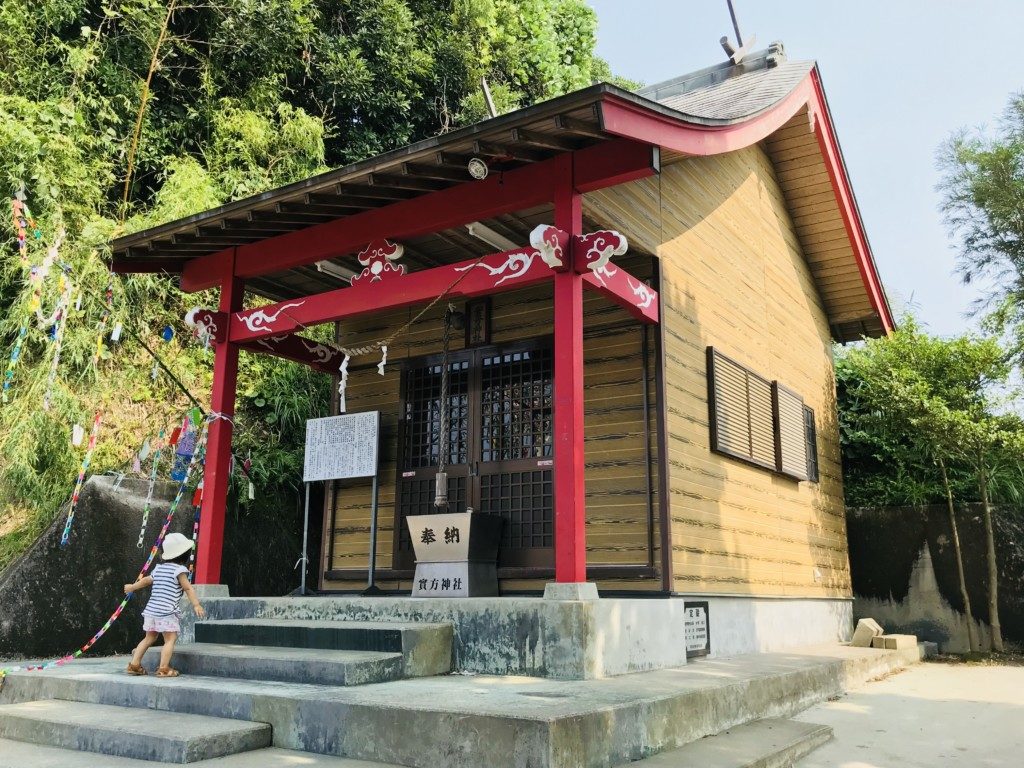 実方神社