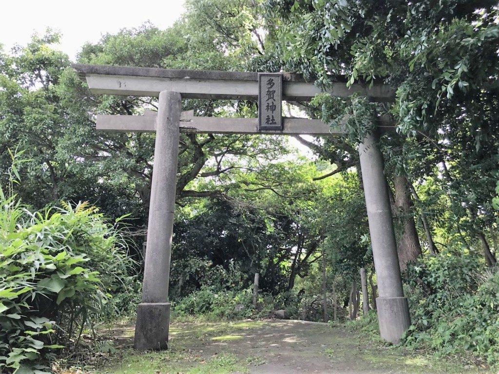 多賀神社