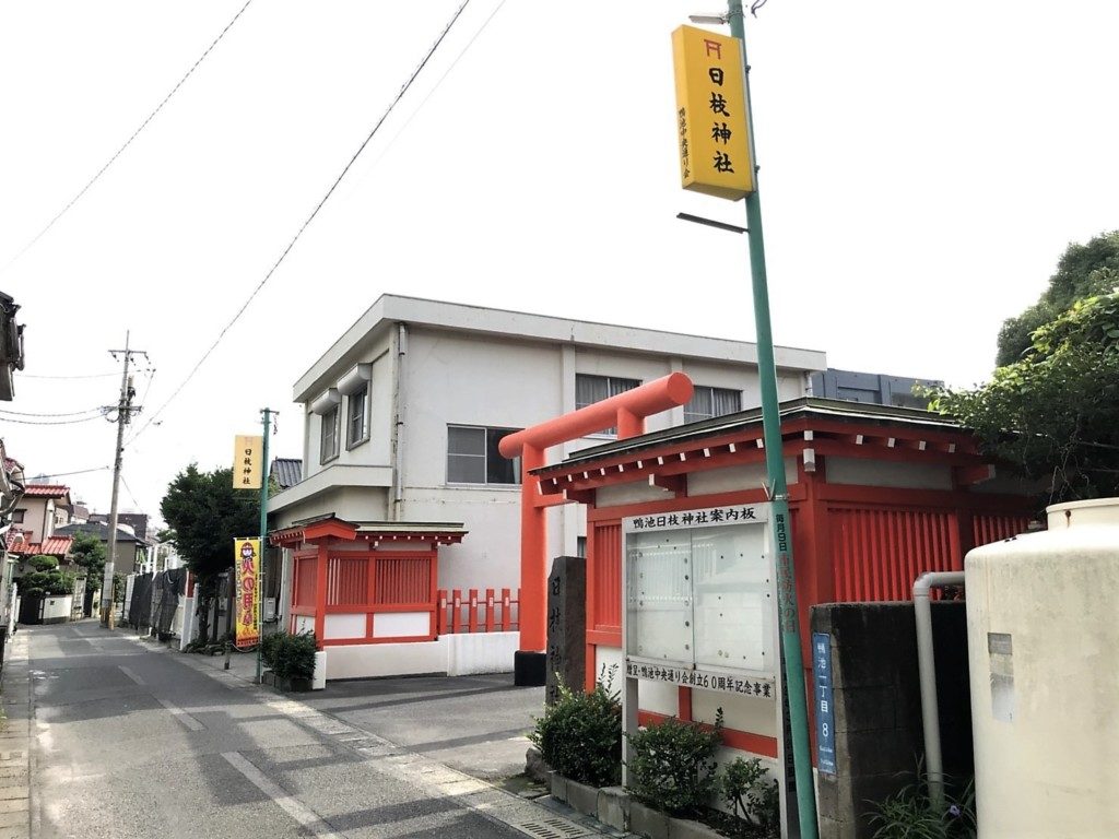日枝神社