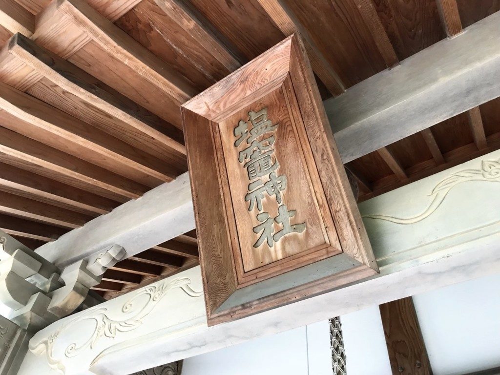 社殿