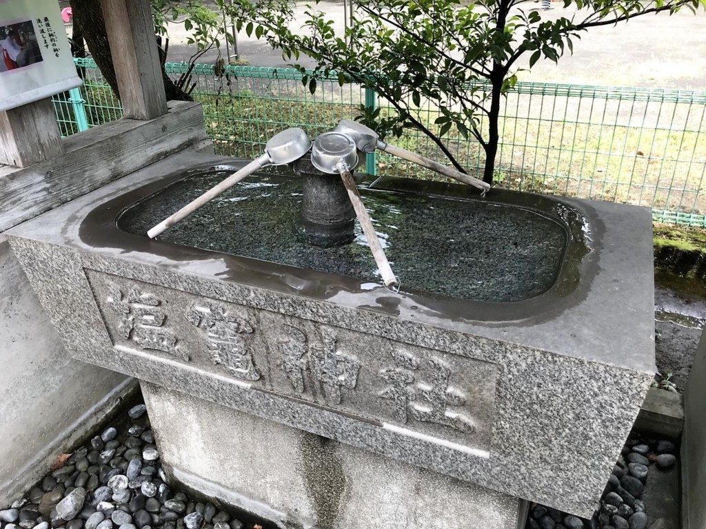 手水舎