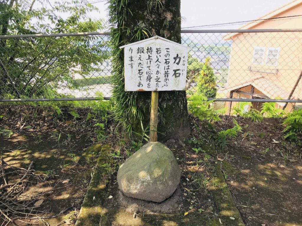 白山姫神社