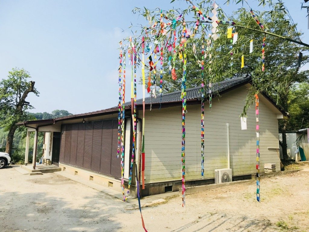 実方神社