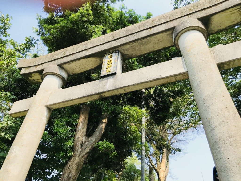 白山姫神社