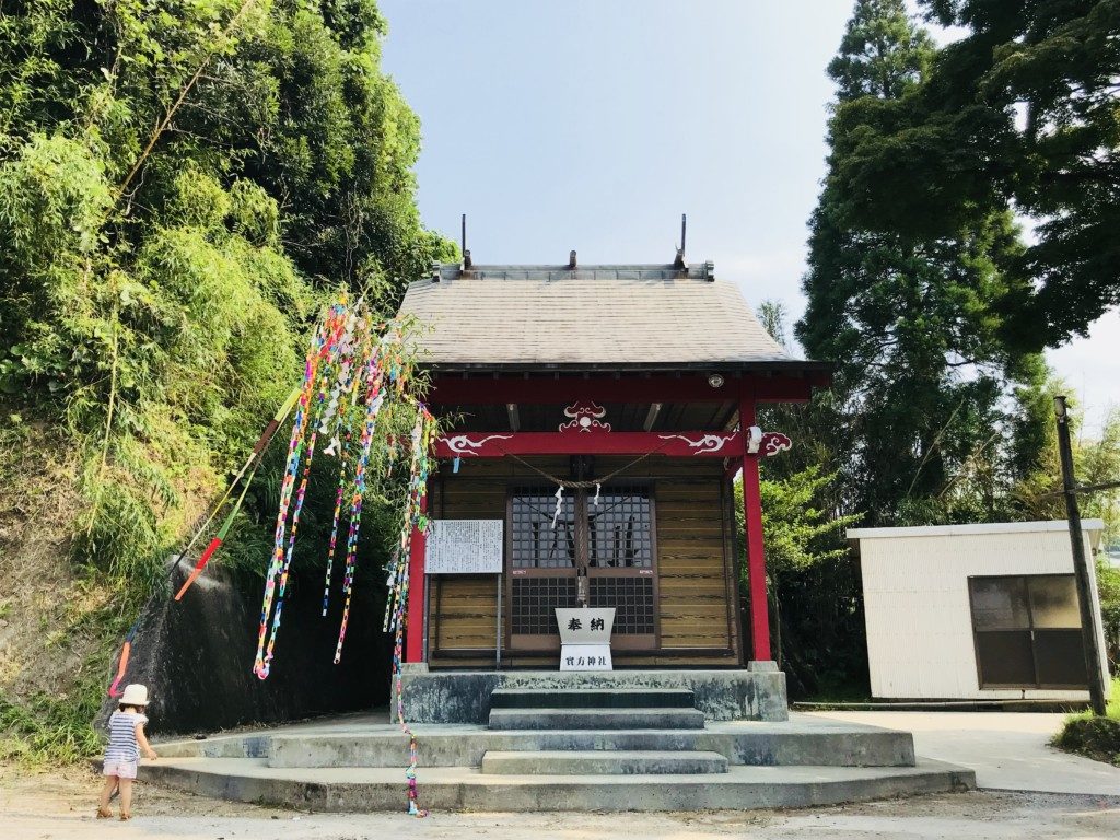 実方神社