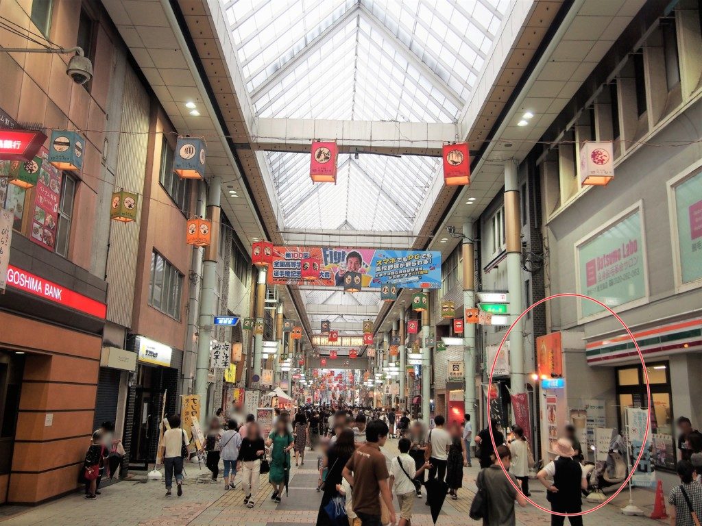 天文館アーケード