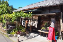 古民家カフェ日和