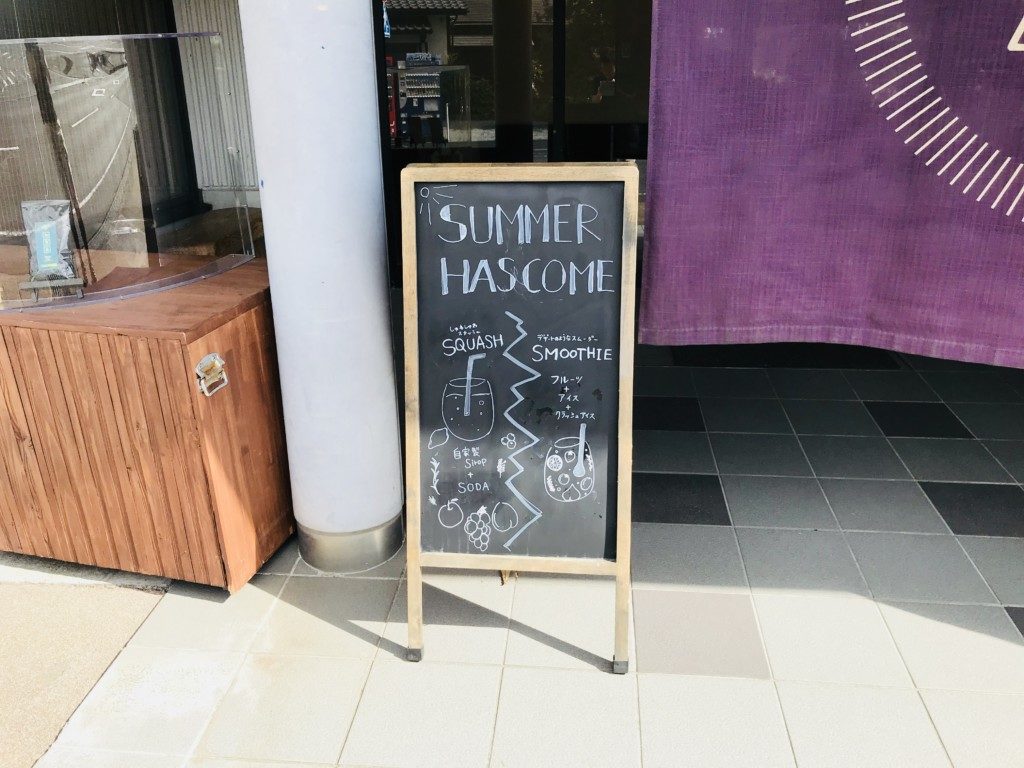 カフェ201