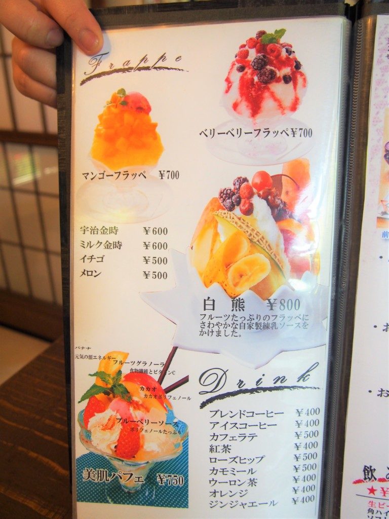 鹿児島ハンバーグ 楽園の食卓