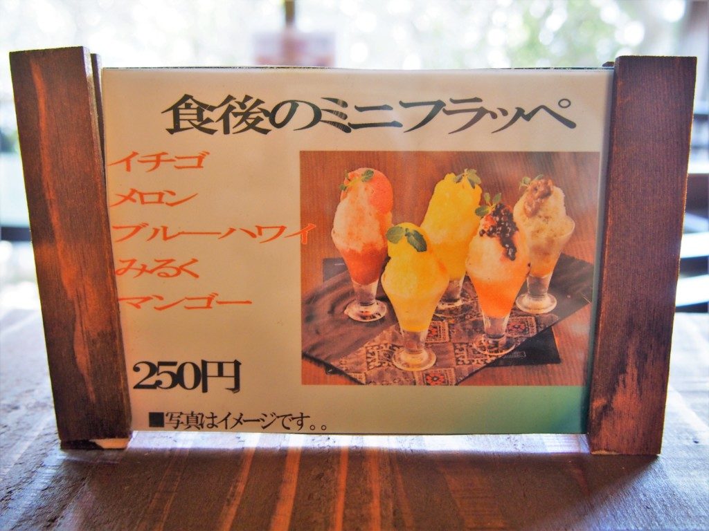 鹿児島ハンバーグ 楽園の食卓