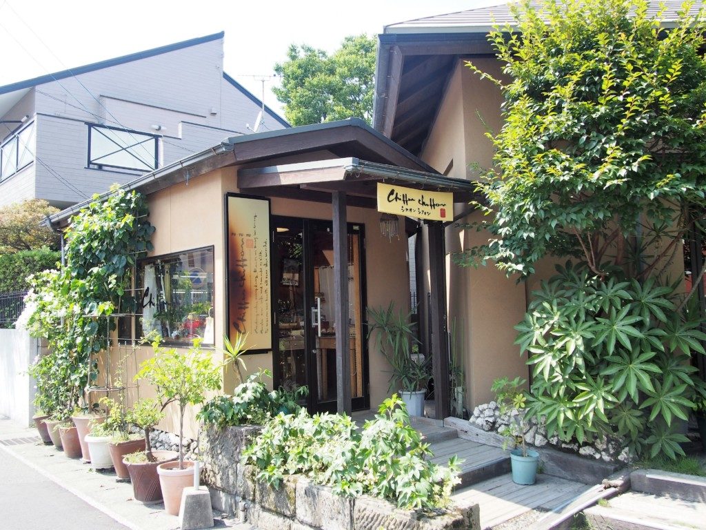 シフォンシフォン