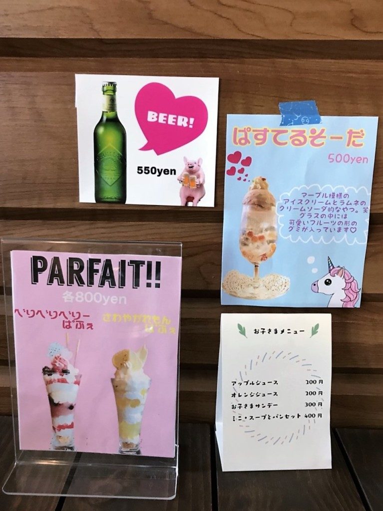 カフェむすびや
