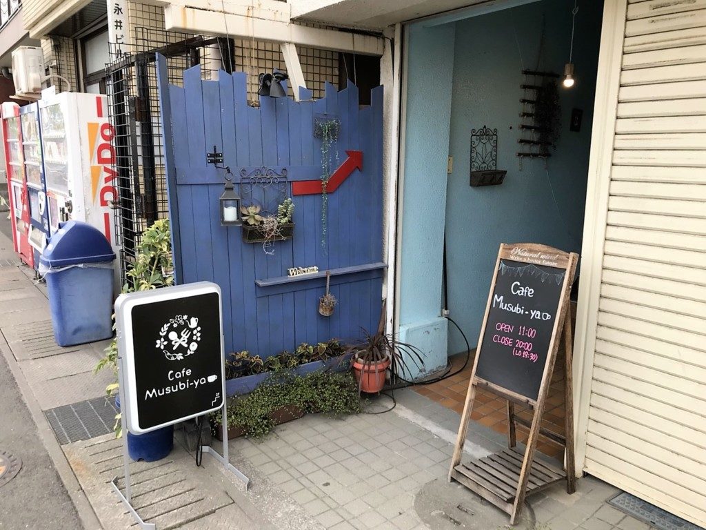 カフェムスビヤ