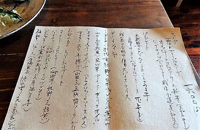 種の音