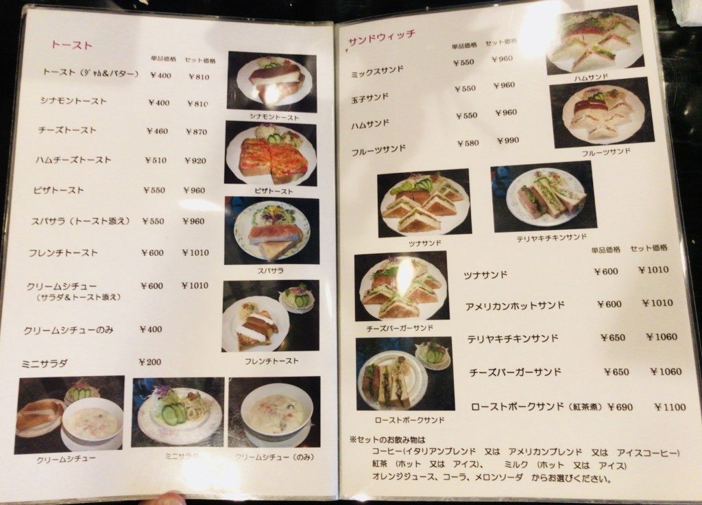 コーヒーハウスヒラタ